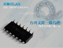 �r���H��׼��̩��Ƭ�C HT48R06A-1 16SSOP