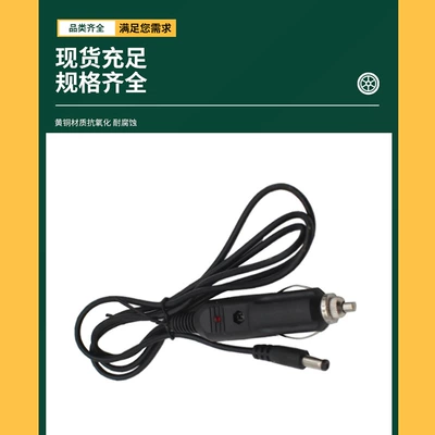 Siqaret yandırıcısı connection line 24V subwoofer reversing