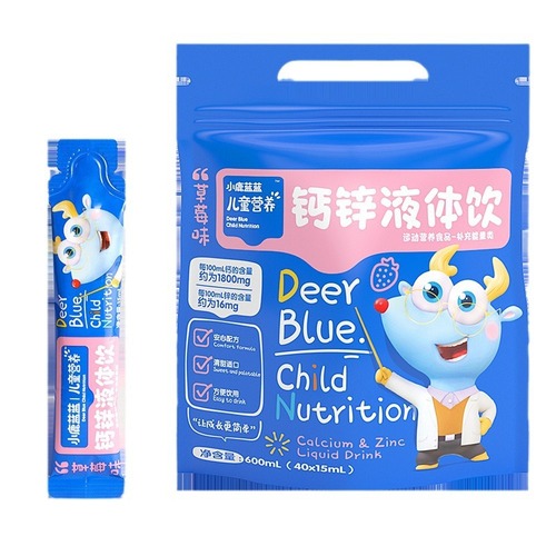 Official Flag Small Deer Blue Blue Calcium Iron Zinc Liquid Drink Probiotics Dietary Fiber Liquid Calcium Supplement Children Snack Brand