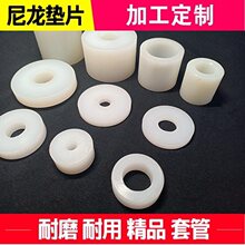 �����������׹���ĥ�r��pa66�S�׽^���|pe�|Ƭ�Ӻ�pp���ω|Ȧ