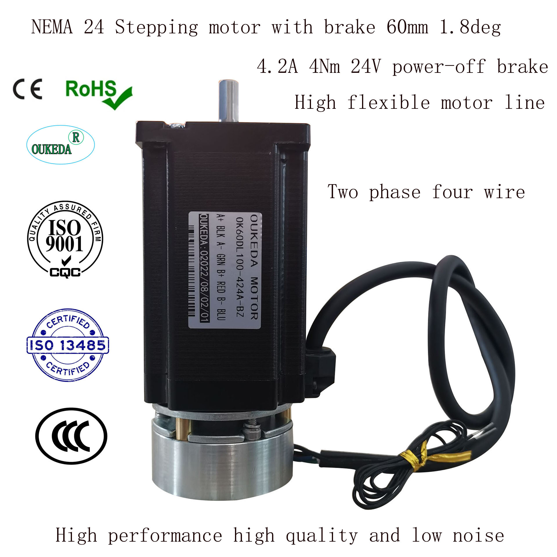 60刹车步进电机 60BYG100机身大力矩4NM电机带24V抱闸断电刹车60