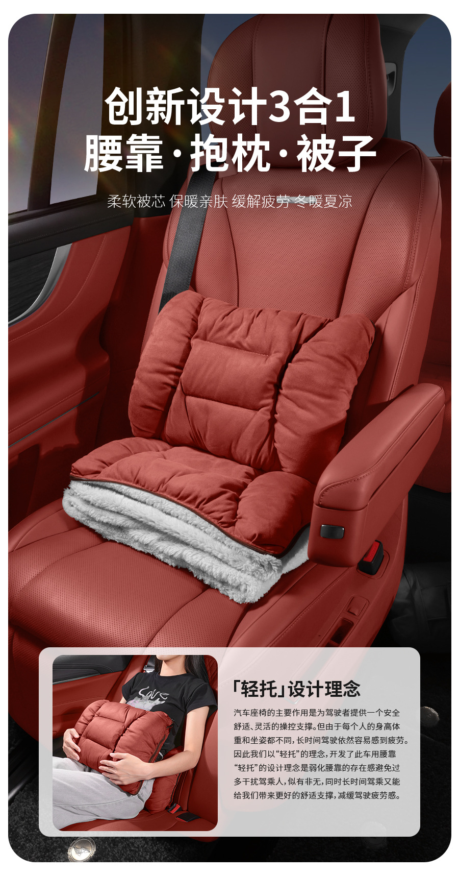 Cross-Border New Car Pillow Quilt Waist Support Dual-Purpose Two-In-One Quilt Flannel Car Air-Conditioning Quilt down Quilt Pillow