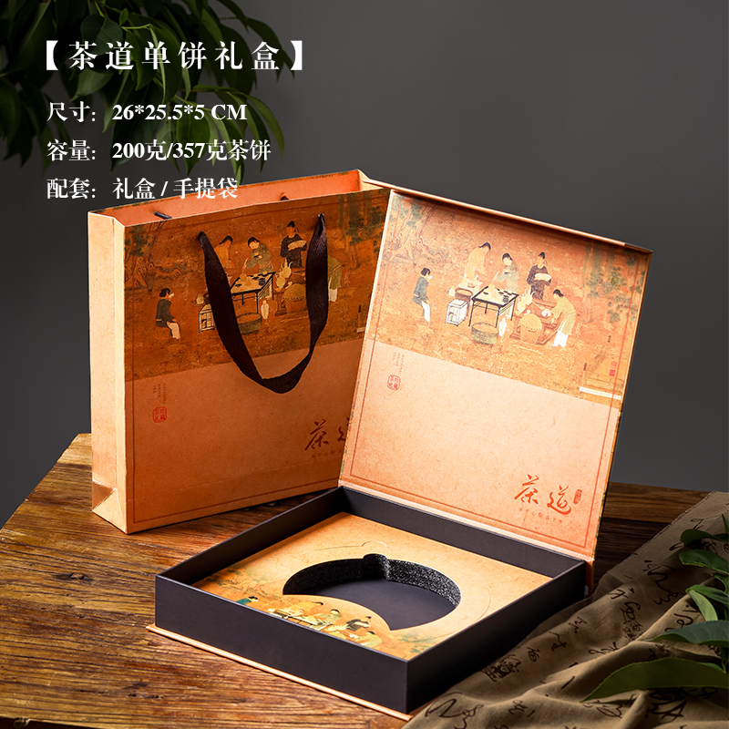 Caja de embalaje de té Pu 'er imitación de madera caja de regalo vacía de té caja de té blanco de pastel de siete g 357g caja de almacenamiento de pastel de madera