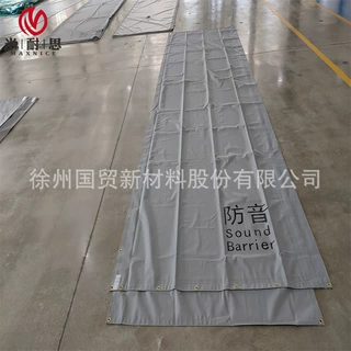 出口日本新加坡香港PVC防音布建筑防护用隔音布1.0mm厚1.8m*3.4m