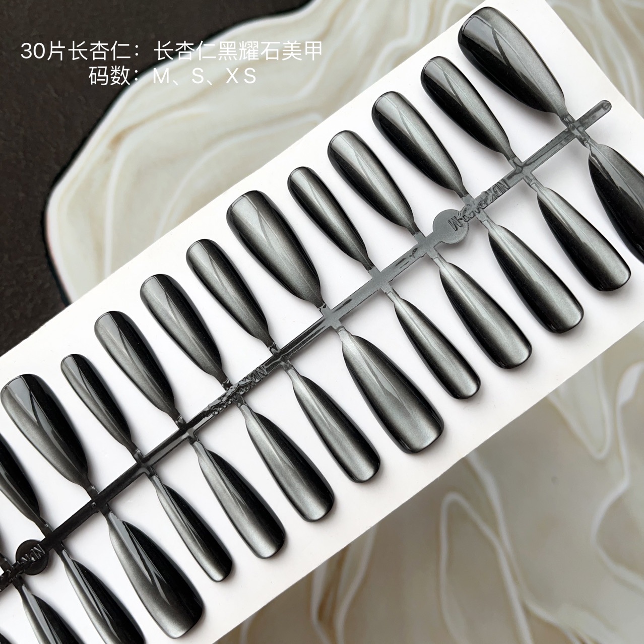 30片手工穿戴美甲黑耀石長杏仁氣質顯白款可拆卸美甲貼片