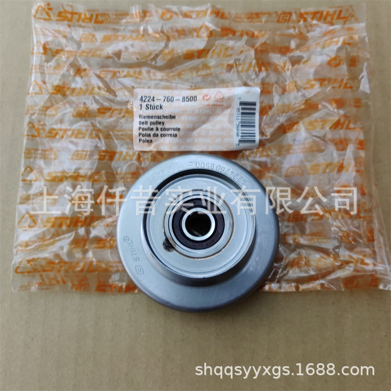 适配STIHL斯蒂尔TS700切割机皮带轮TS800离合碟4224 760 8500