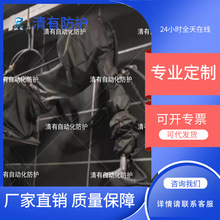 海帕伦材质机器人防护服工业机器人防护服厂家可提供设计加工服务