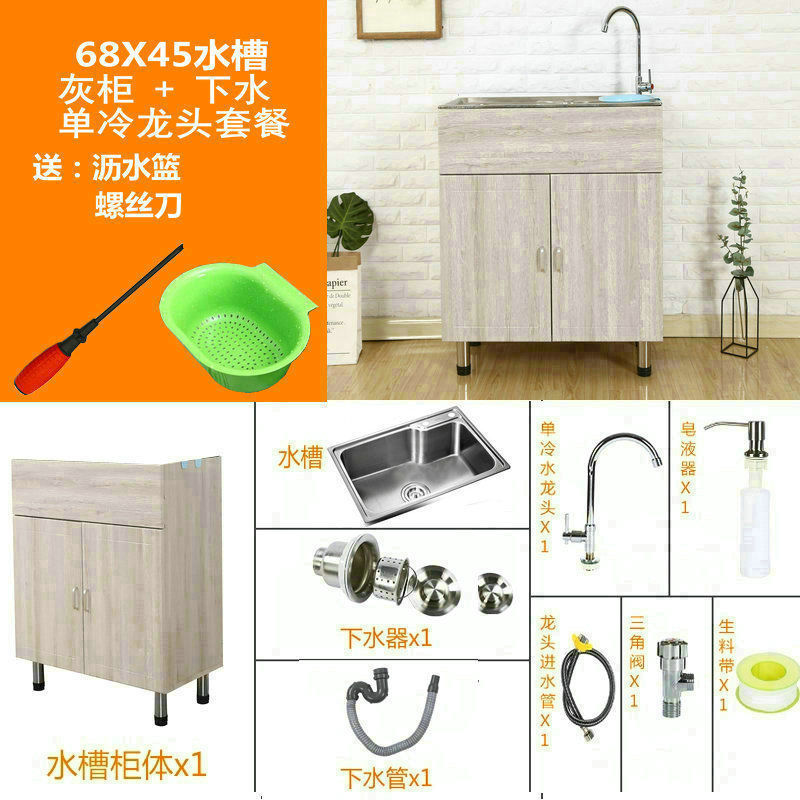 厨房304不锈钢水槽柜子洗菜碗盆单双槽带支架洗衣水池储物一体柜|undefined