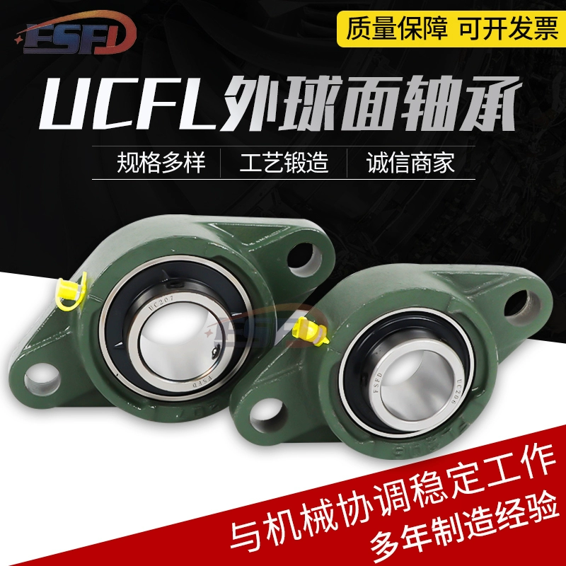 Подшипниковое седло UCFL204 FL205 FL206 FL207 FL208FL209 седло с алмазным седлом, фиксированное седло