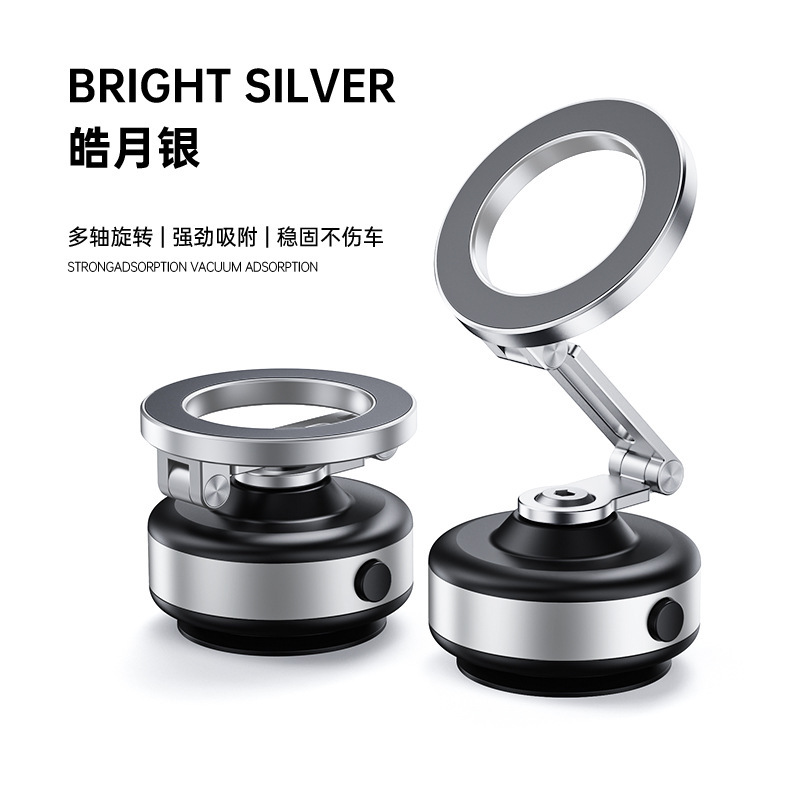 新款磁吸手机支架汽车通用折叠旋转镈锐boneruy真空吸咐车载支架|undefined