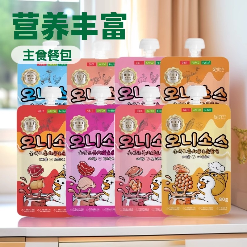 NiYa妮欧尼酱肉主食酱包生骨肉罐头猫咪猫粮营养成幼猫发腮零食