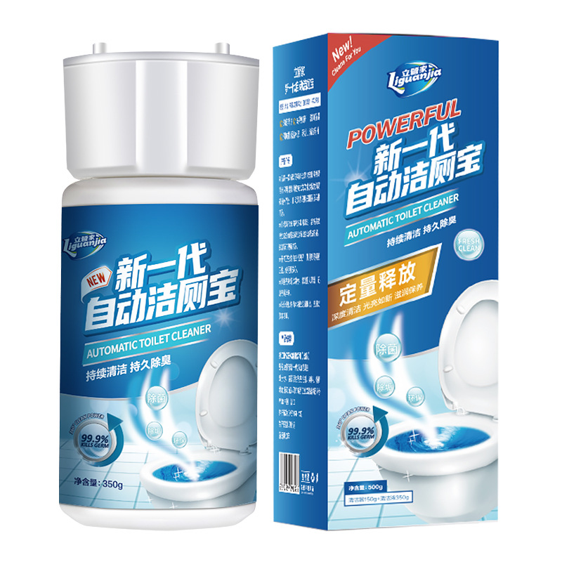 厂家马桶自动清洁剂清洗洁厕液灵蓝泡泡去污除尿垢除臭洁厕宝批发