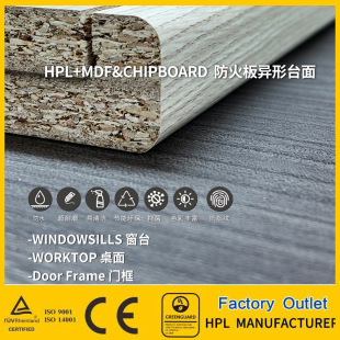 Xindeyuanheng Super Soft Fireproof Board Curved Size Customized Special High-Definition Furniture Board for Special-Shaped Countertops