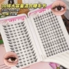 Mixed false eyelashes for eyelashes with sunflower extract