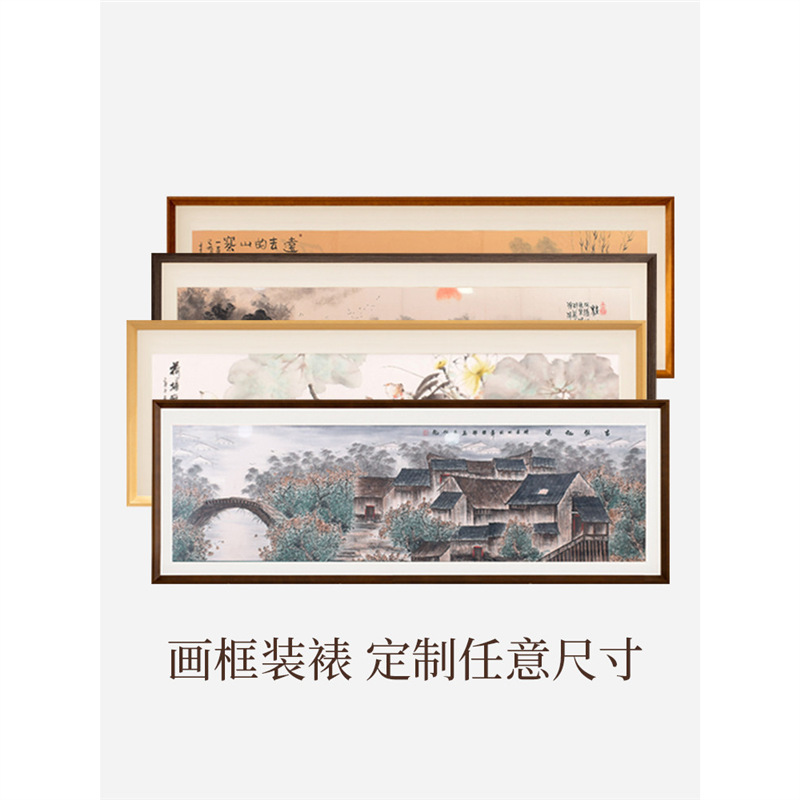 Calligraphy and Painting Mounting Frames, Wall-Mounted Picture Frames, Customizable Sizes, Calligraphy and Painting Frames, Solid Wood Cross-Stitch Mounting Frames, Picture Frames, Outer Frames