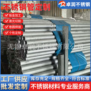 304���P䓹� 310S�o�p�ܺ��䓹� �������w�� 316L���P䓈A�ܬF؛