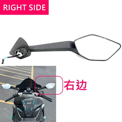Suitable for Cf Moto Chunfeng Motorcycle rearview mirror - right-rearview-mirror-assembly-original-quality
