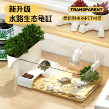 小型乌龟祠养缸专用管家用螃蟹缸办公室桌面乌龟缸生态造景晒爬台