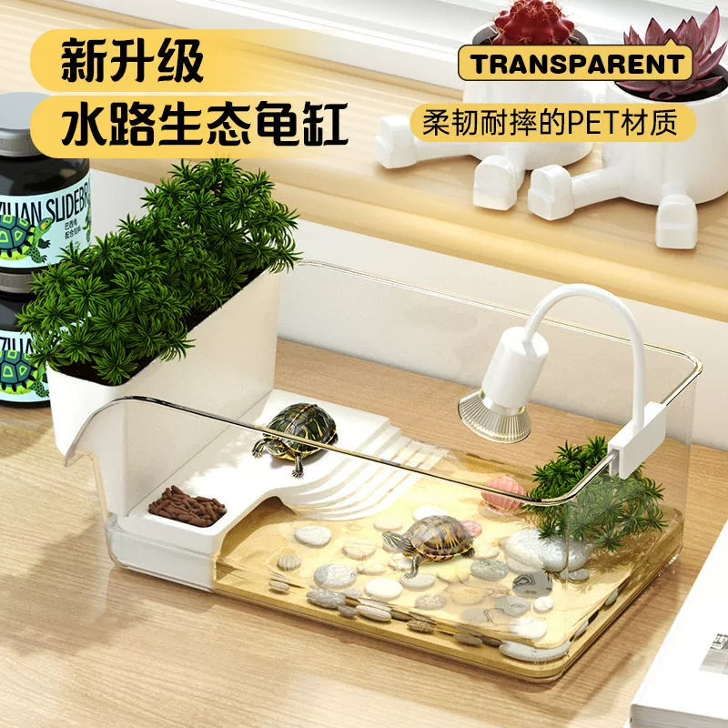 Маленький аквариум для черепах для домашнего использования, аквариум для крабов для офисного рабочего стола, аквариум для черепах с экологическим ландшафтом и платформой для загара.