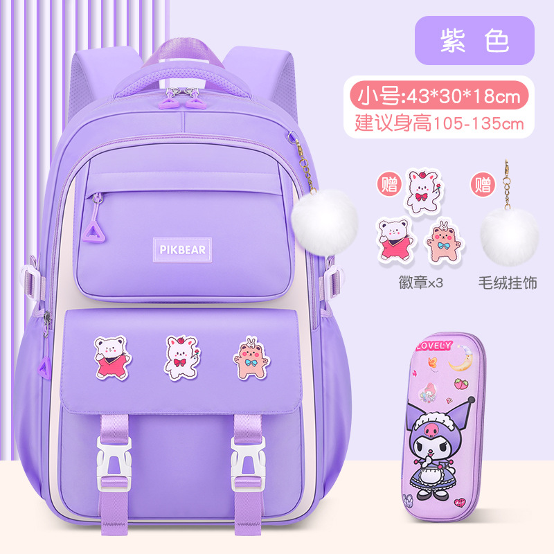 Mochilas escolares para niñas, estudiantes de primaria, estudiantes de secundaria, 2023, niñas de 1.º, 2.º, 3 a 6 grados, mochilas ligeras, impermeables