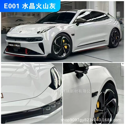 Manufacturer Wholesale Car Color Changing Film Vkoi//Film Brand Pet Base Polymer Car Body Color Film (Auto Color Change Film) - e001-crystal-volcanic-ash-152m-x-17m-polymer-substrate-petbottom-or-paperbottom