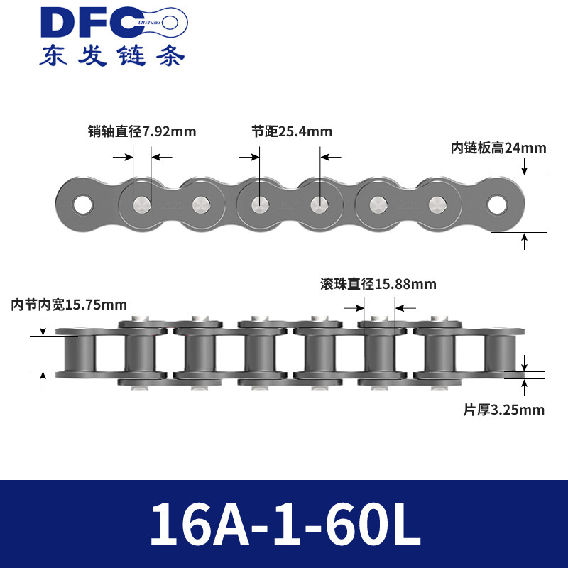 Cadena de Transmisión Industrial Doble 08B 10A 12A 16A 20A 24A 28 32 Acero al Carbono