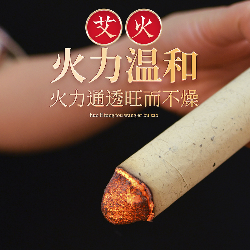 Beijing Tongren Tang moxixiang rodilla de moxiang casera varilla de moxiang rodilla de moxiang rodilla de moxiang rodilla de moxiang puro