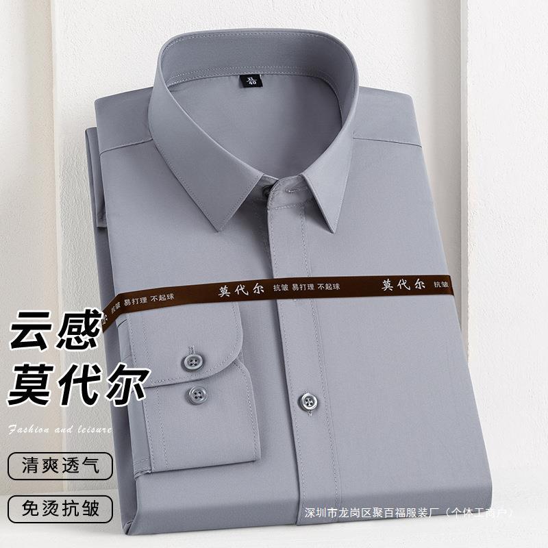 Counter Modal Men's New Long-sleeved Shirt High-grade Solid Color Simple All-match Business Professional Dress Shirt