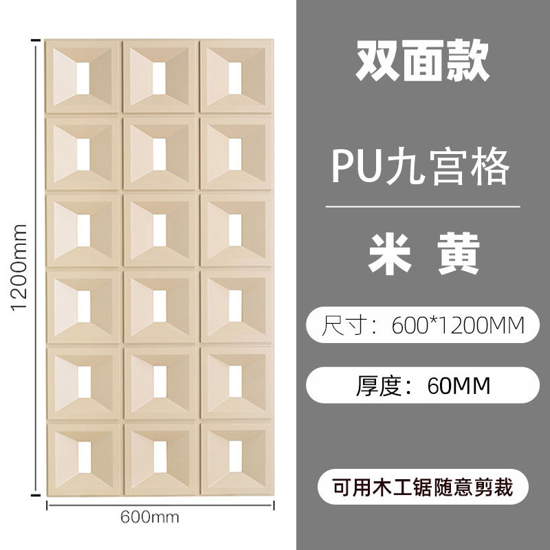 PUパーティション模造セメントコンポーネントレンガ中空パーティション背景壁装飾軽量中空壁レンガインターネット有名人PU九方格子|undefined