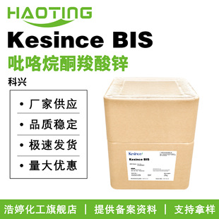 ���d Kesince BIS ������ͪ�����\ PCA-�\ ���� 10g��ӆ