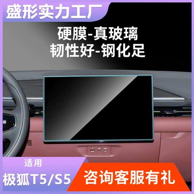 Car Interior Film Wholesale, Car interior film