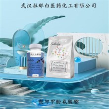 ���ڼ׷������� 30944-92-4 ��ȩ������������װ1KG���̺���75%