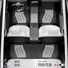 专车专用脚垫