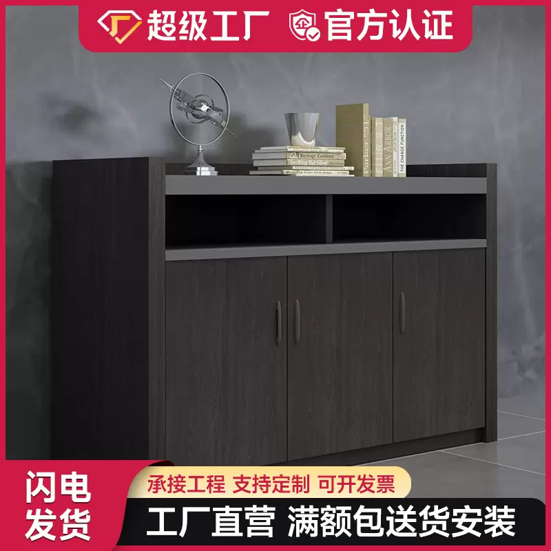 办公家具茶水柜简约现代板式矮柜3/4门文件柜储物柜会议室长条柜