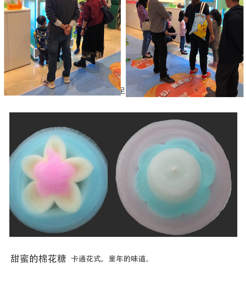 棉花糖机详情_10.jpg