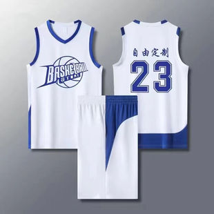 New Basketball Uniform Suit Men's and Women's Jersey Student Children's Game Training Team Uniform Quick-Drying Sportswear Vest
