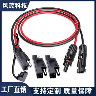MC4�Dsae̫����B�Ӿ� �����ƄӃ����Դ��늾�10awg��a�~�p�K��