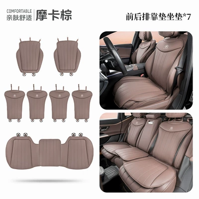 Seat cushion, seat cover, Suitable for Mercedes-Benz - mocha-brown-seven-piece-seat-cushion-and-backrest-set-mercedes-benz-logo-the-seat-cushion-has-no-logo-only-the-backrest-has-the-logo