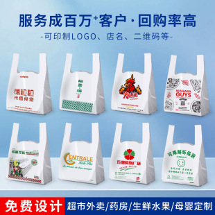 ���϶� ��ӡˢlogo������ʳ�͏d���ˮ���R�ױ�����������u����