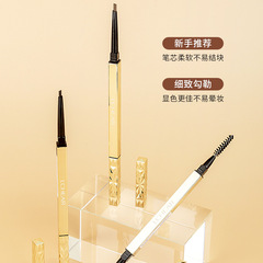 Q3285蕾琪小金塊眉筆極細防水防汗不暈妝雙頭眉筆