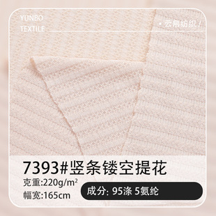 ���Ĝ�]�l�y���� 220g͸���U�տӗl�� Ů�bᘿ�����L����������