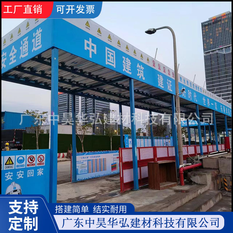安全通道大字标语喷绘布指示贴建筑工地防护棚警告提示横幅标识牌