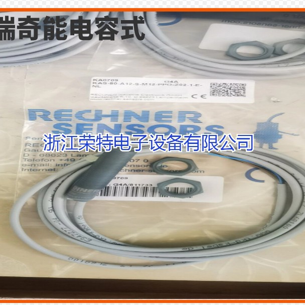 全新RECHNER电容式KAS-70-30EM/15-S-D30-PA-Z05-ETM-HP