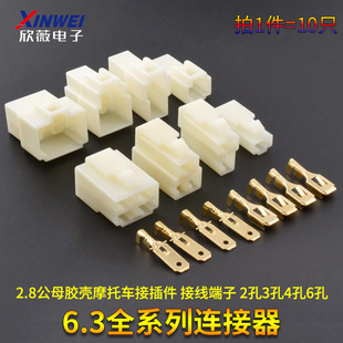 ܇Ӳ6.3MMB1P2P3P4Pĸ^^늄܇