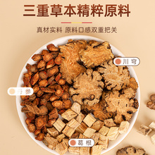 ���������ܺ��Ұ������ͨѪ�����a�Ĺ�Ч������