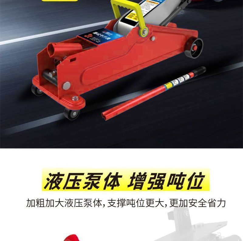 2t Horizontal Hydraulic 0kg Ton Suv Tire Changing Tool Car Lift Oil Pressure 2.5 Tons 2 Tons Vehicle Tool