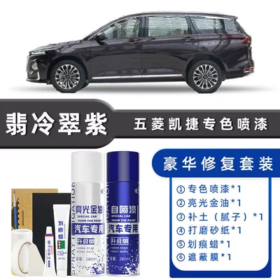 Avtomobil boya qələmləri, Scratch Repair on Car Paint Surface - color-classification-emerald-green-purple-luxury-repair-free-soil-replenishment-scratch-wax-masking-film-tools