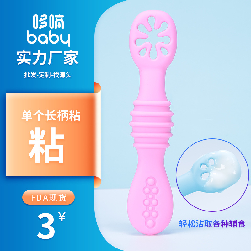 Bebé de silicona cuchara de entrenamiento molar alimentación del bebé alimentos complementarios pasta de arroz de doble cabeza cuchara suave cuchara pegajosa lamiendo cuchara de molienda palo