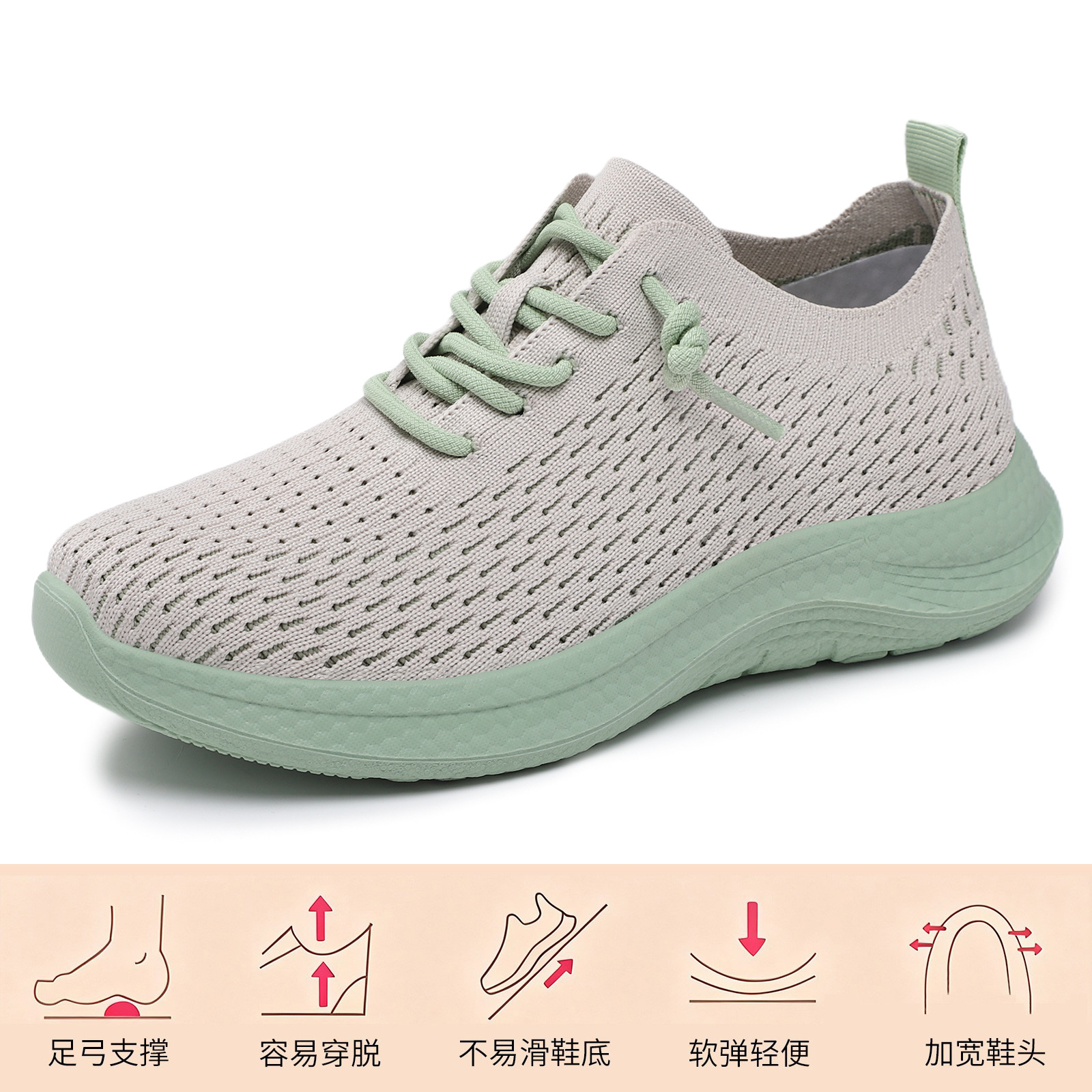 El Jin Seyuan| Zapatos de mujer de poliuretano zapatos casuales pareja zapatos de tejido de sola sola suave zapatos ligeros para mujeres
