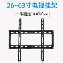 供应26-63寸超薄LED液晶显示器电视挂架安装挂墙壁挂支架带水平仪